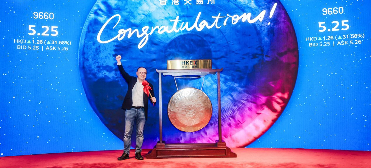 Hong Kong, October 24, 2024 - Horizon Robotics (Stock code: 9660.HK), a leading provider of advanced driver assistance systems (ADAS) and autonomous driving (AD) solutions for passenger vehicles, today officially listed on the Main Board of the Hong Kong Stock Exchange.