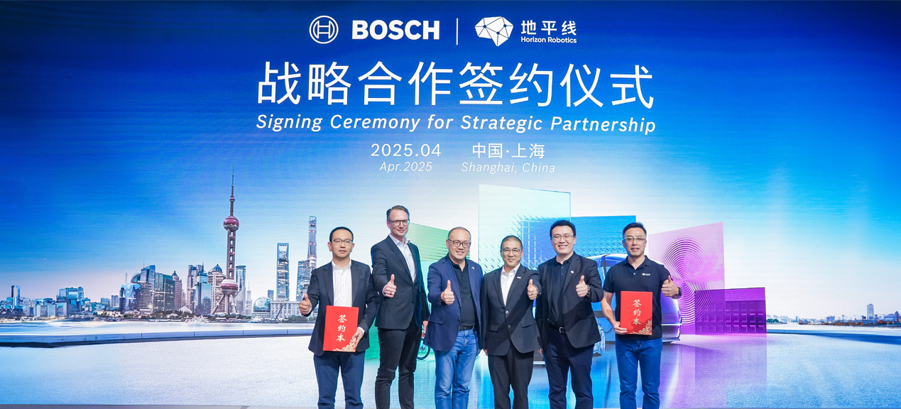 Horizon Robotics and Bosch Intensify Collaboration to Provide Assisted Driving Solutions for Multiple Automakers